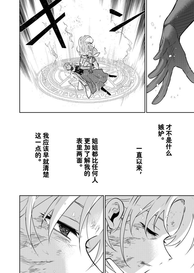 第110话