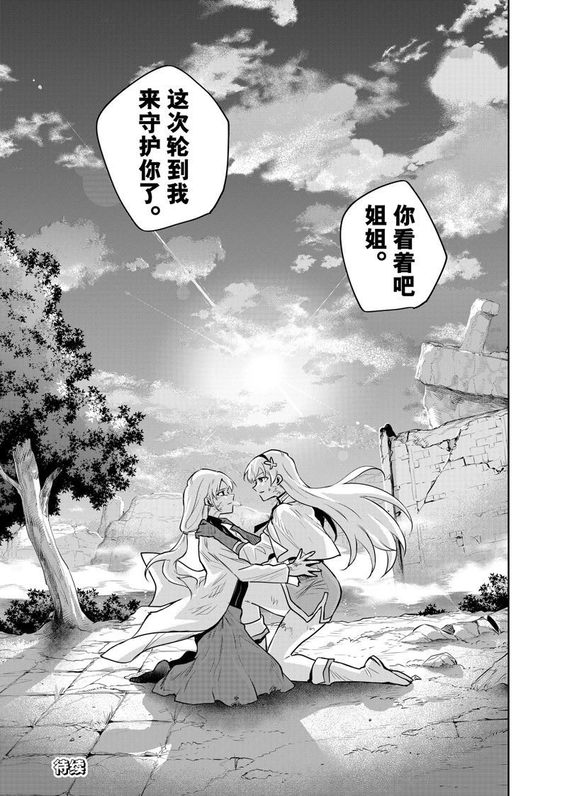 第110话
