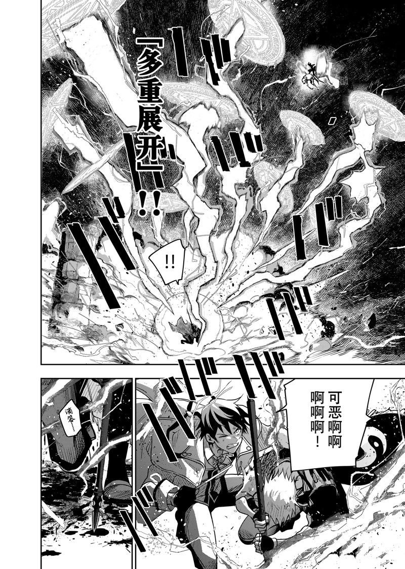 第111话