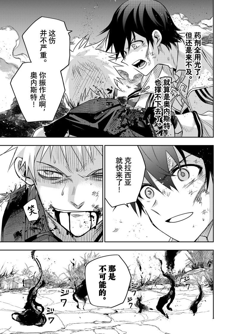 第111话
