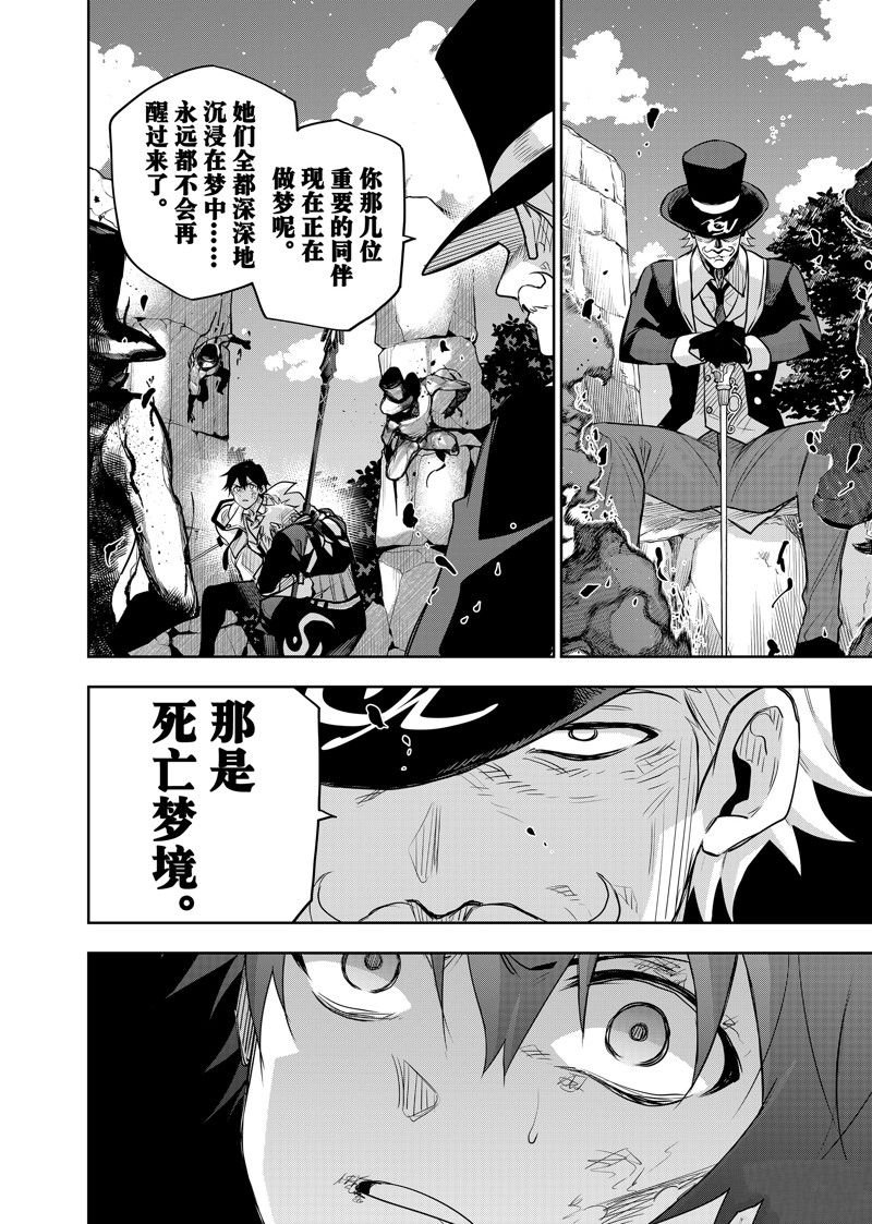 第111话
