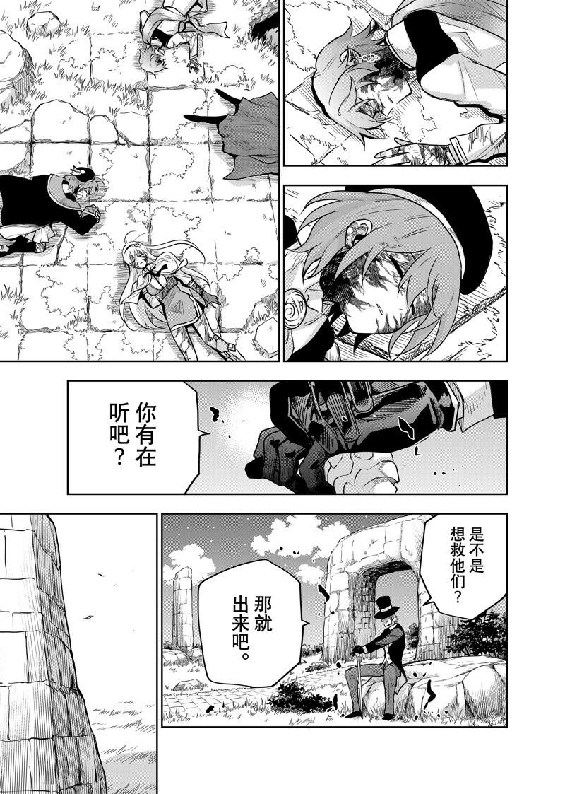 第111话