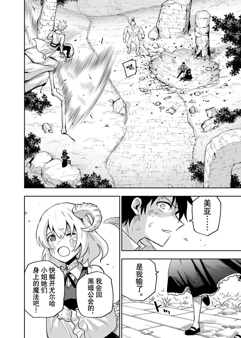 第111话
