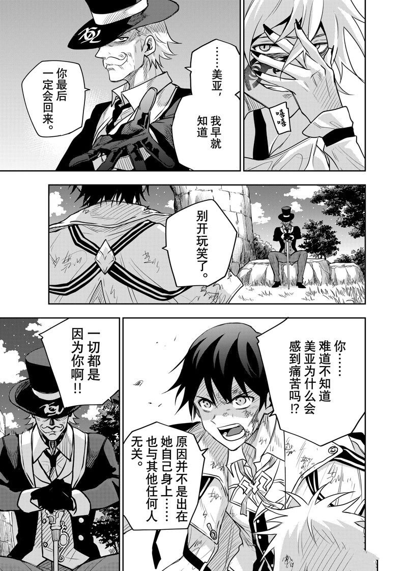 第111话