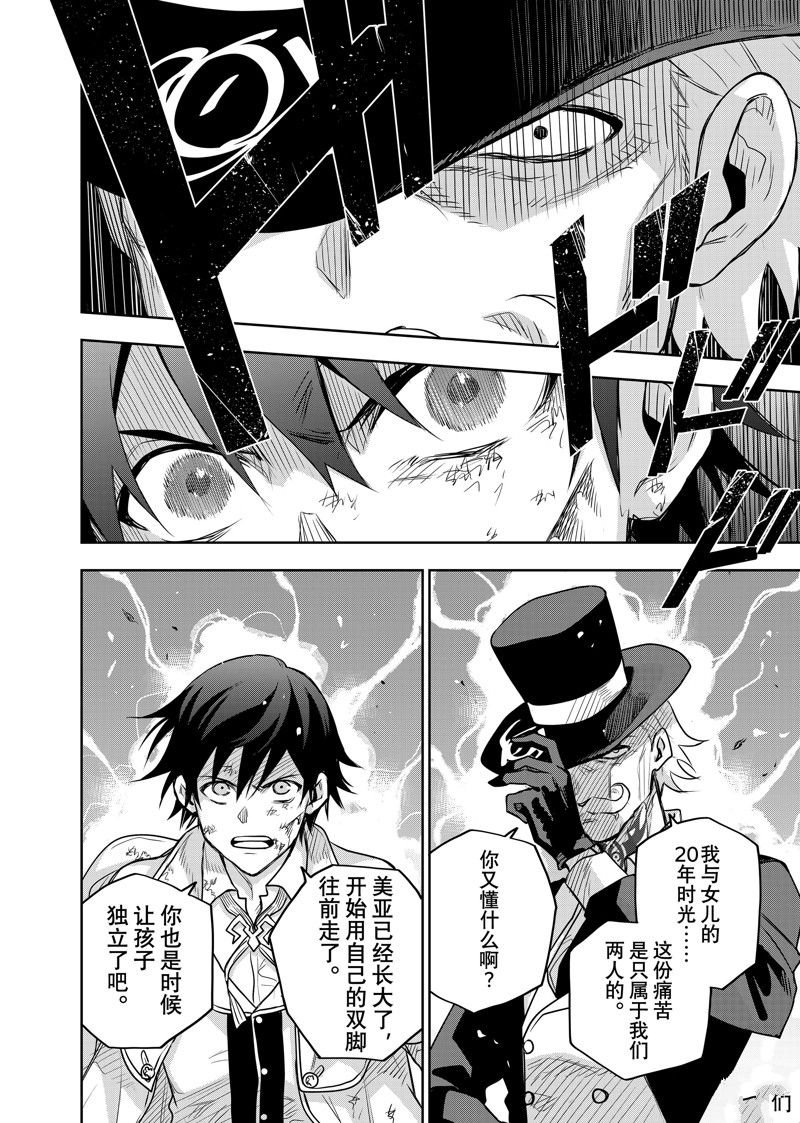 第111话