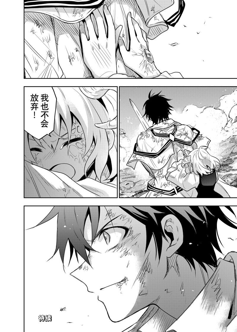 第111话