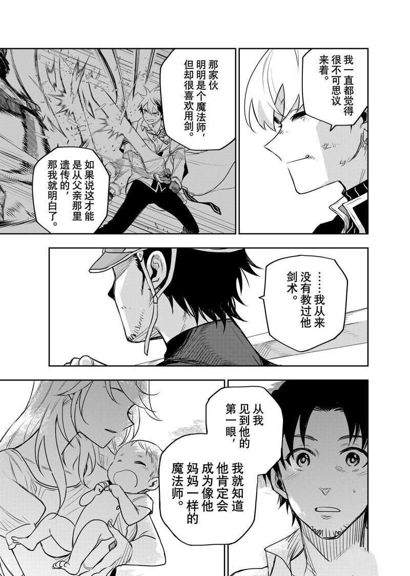 第112话