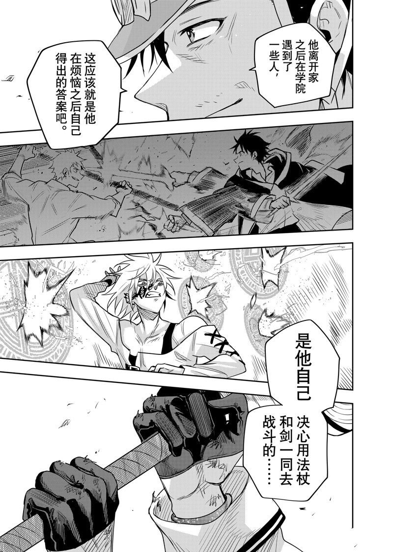 第112话