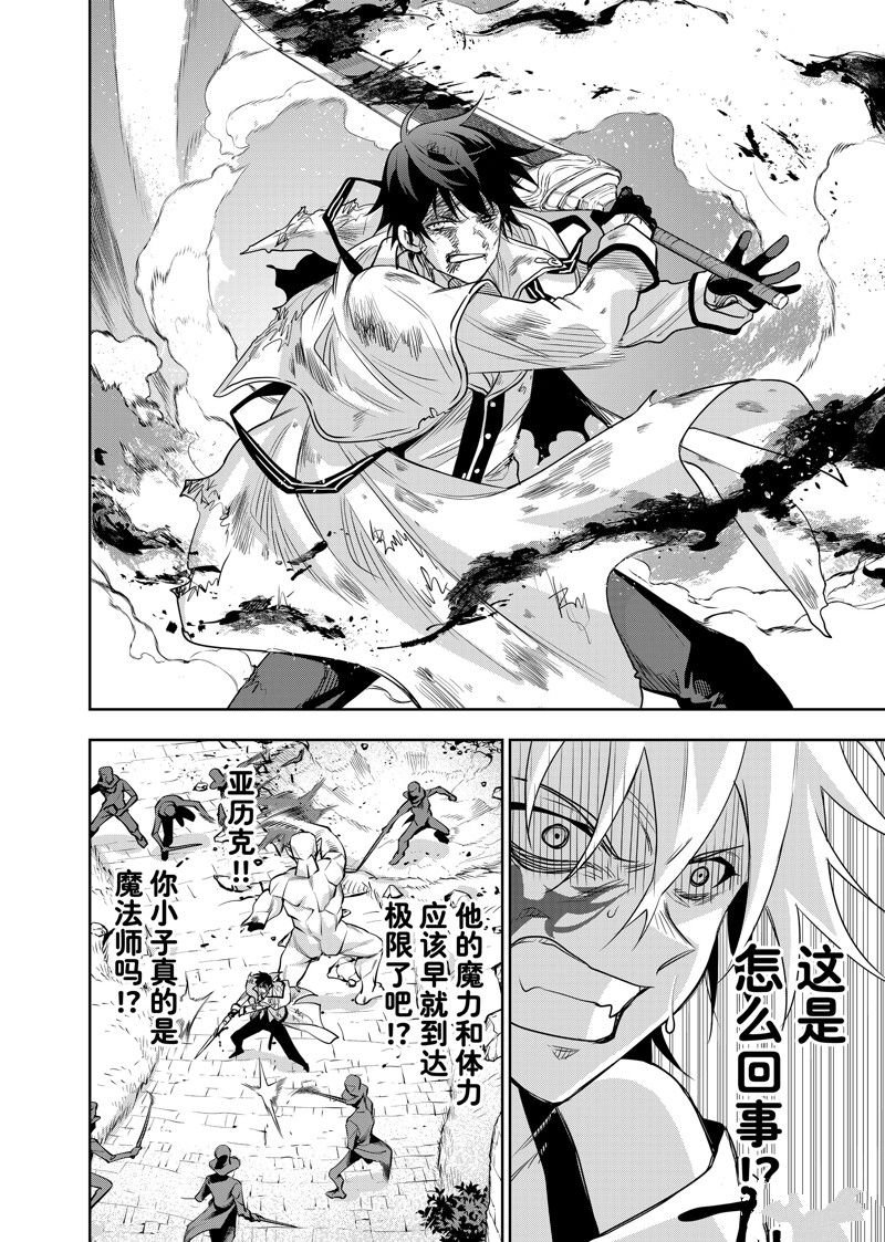 第112话