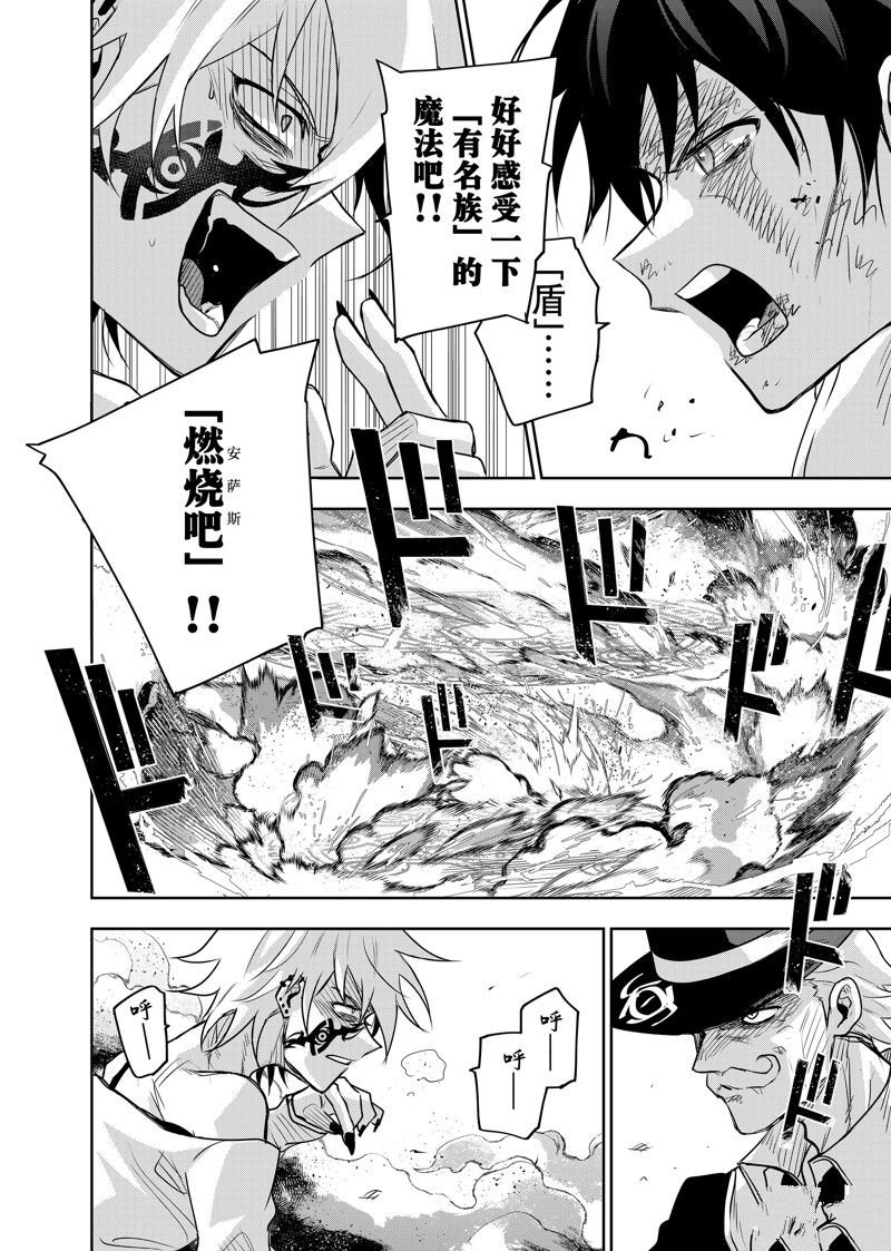 第112话