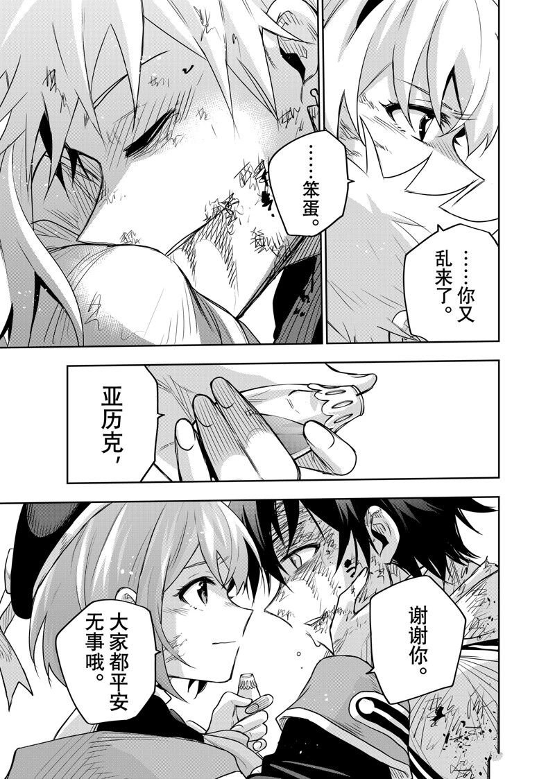 第112话
