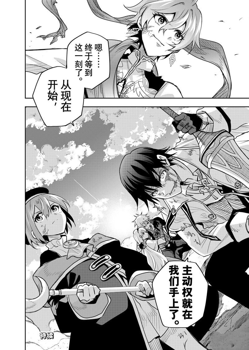 第112话