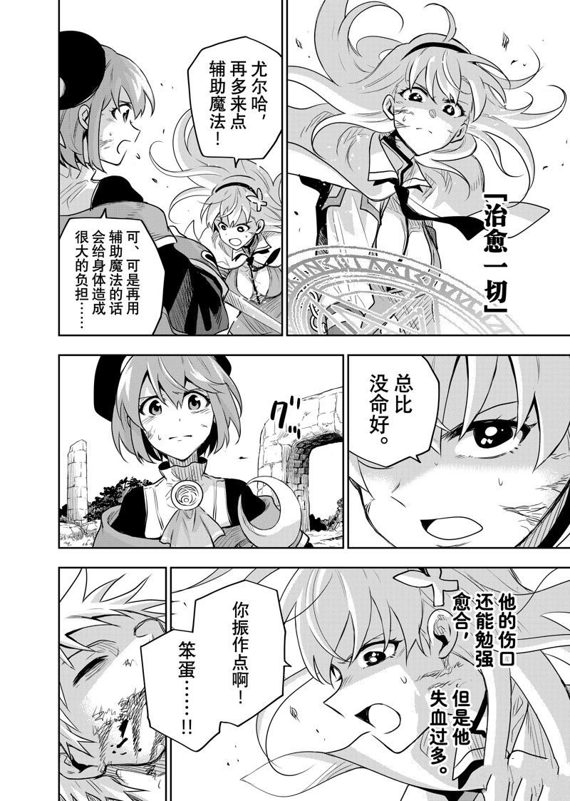第113话