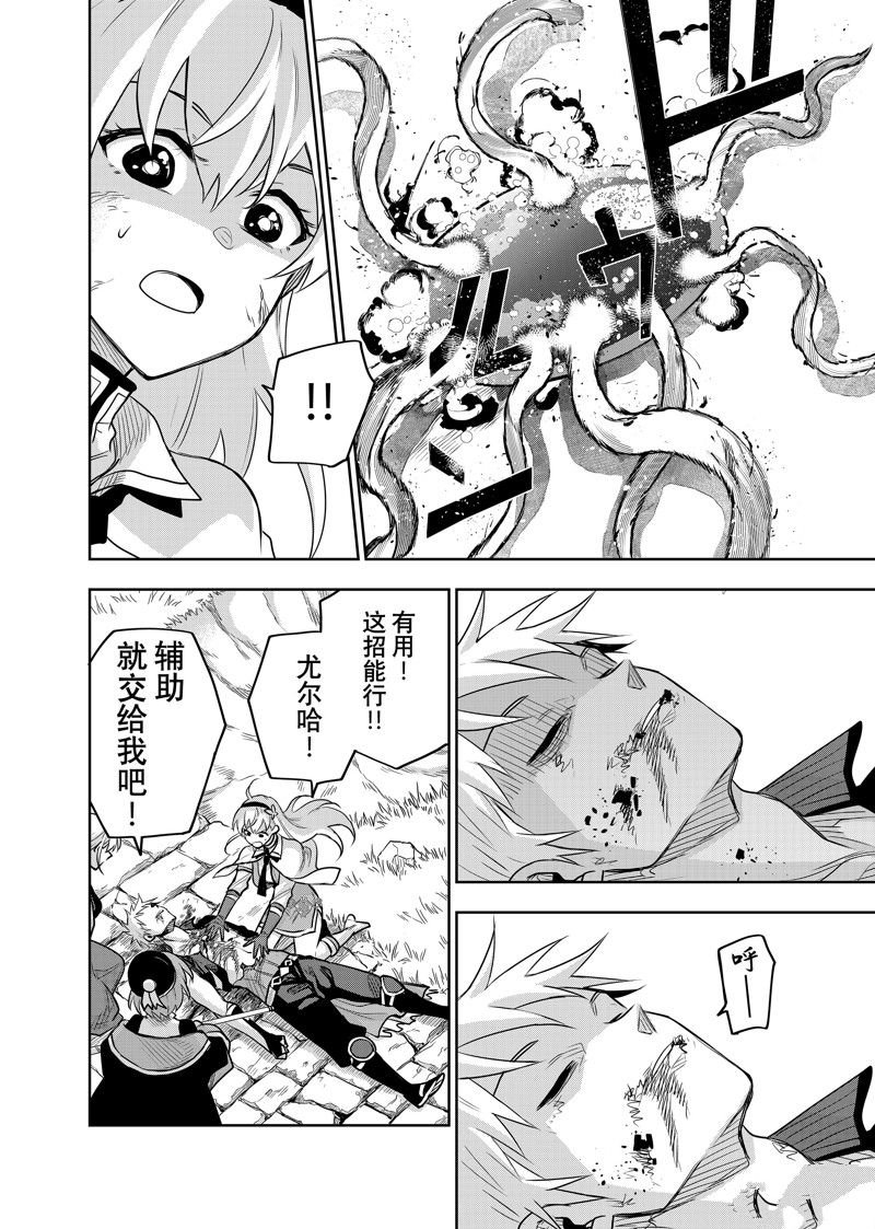 第113话