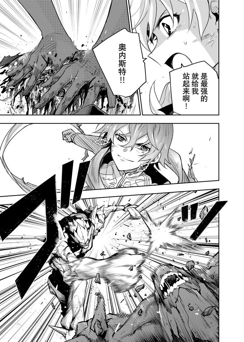 第113话