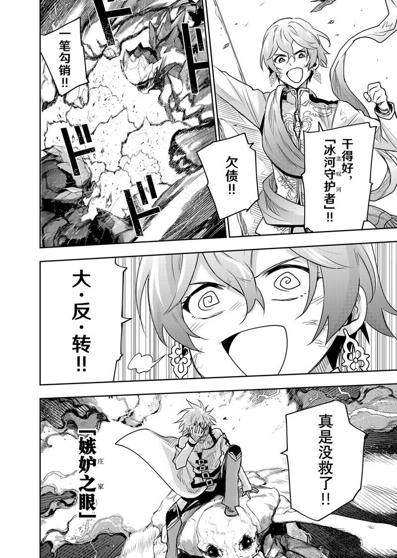第113话