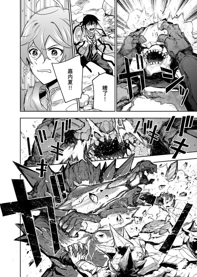 第113话