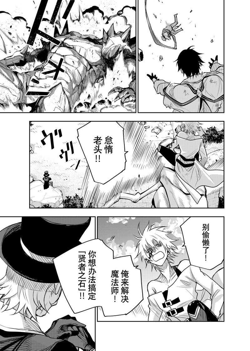 第113话