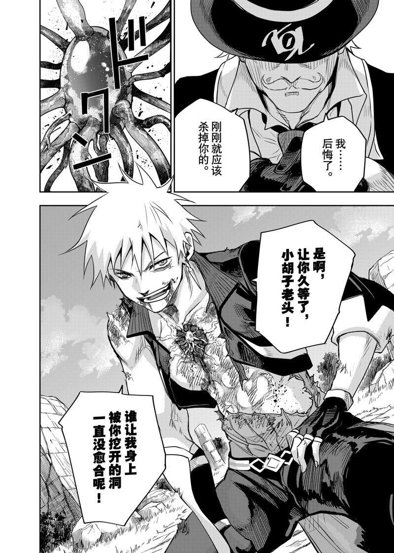 第113话