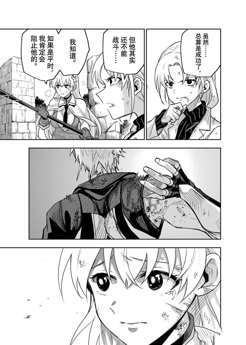 第113话