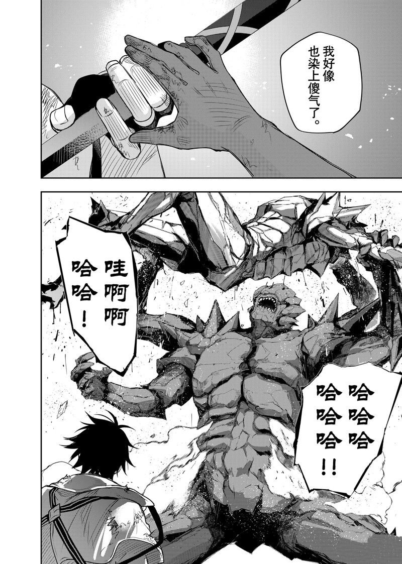第113话