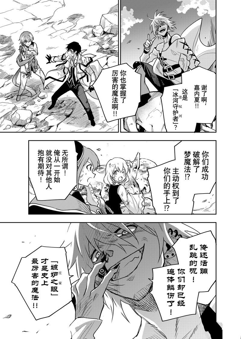 第113话