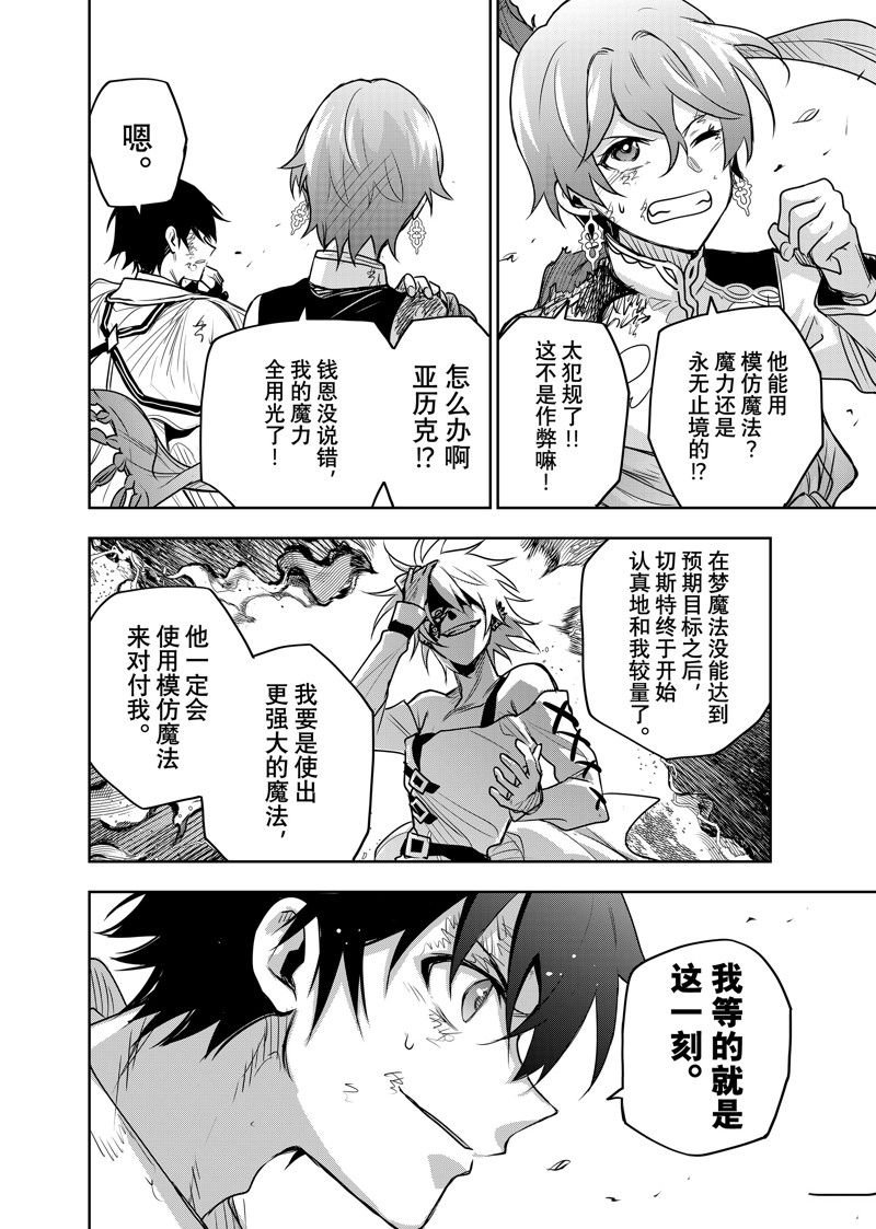 第113话