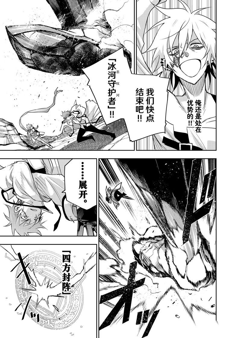 第114话
