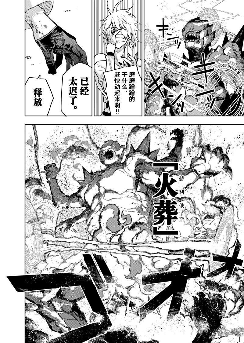 第114话