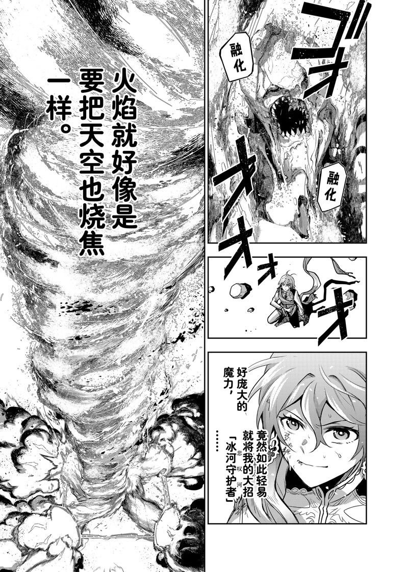 第114话