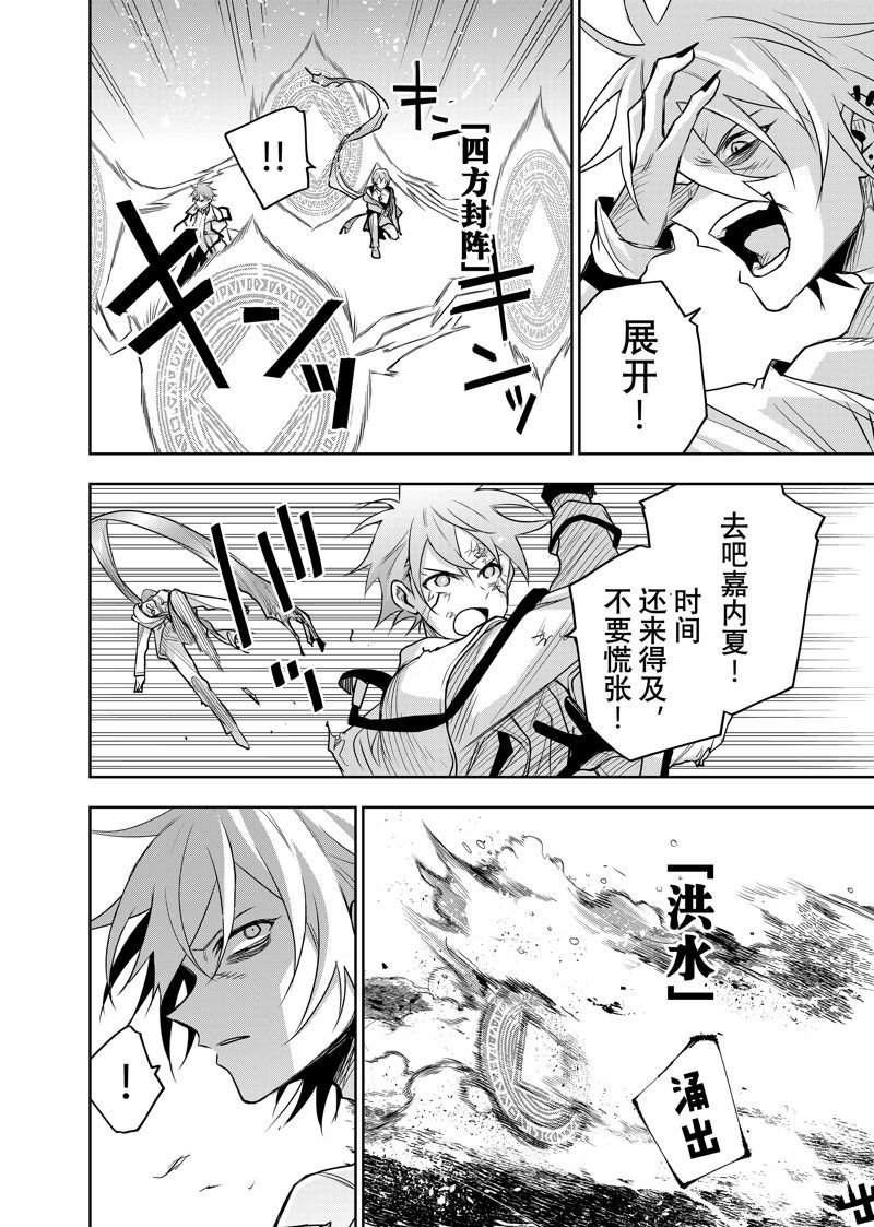 第114话