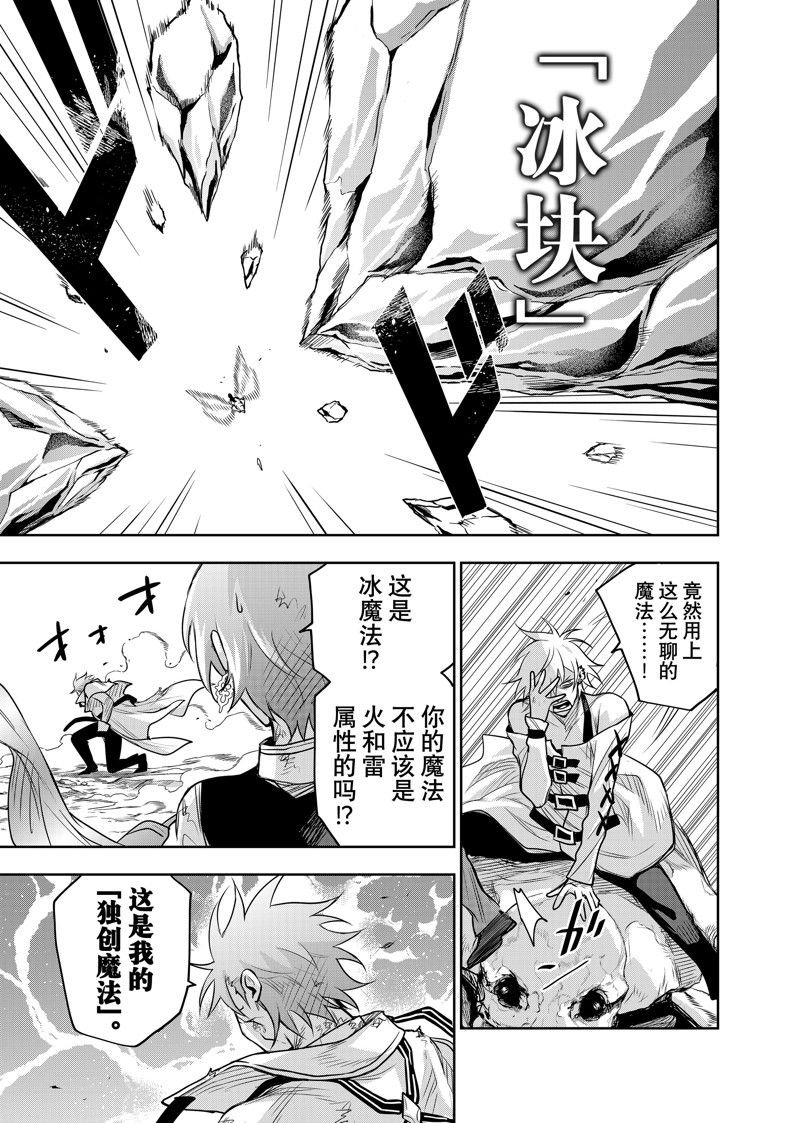 第114话