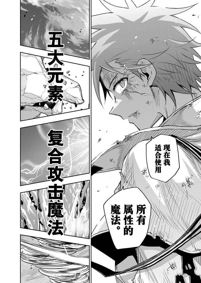 第114话