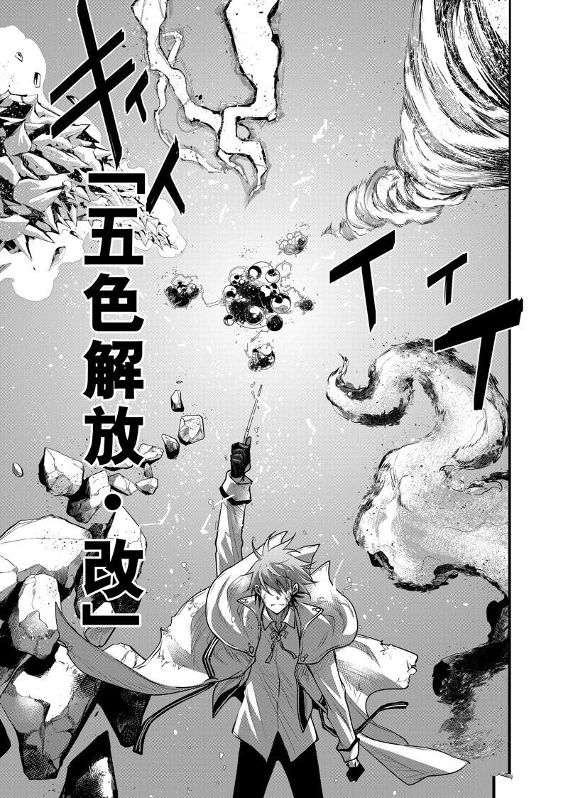第114话