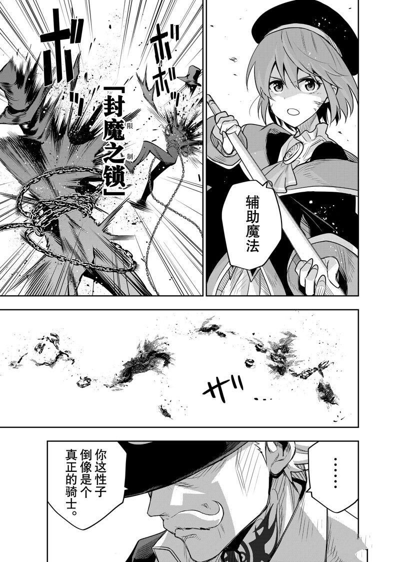 第114话