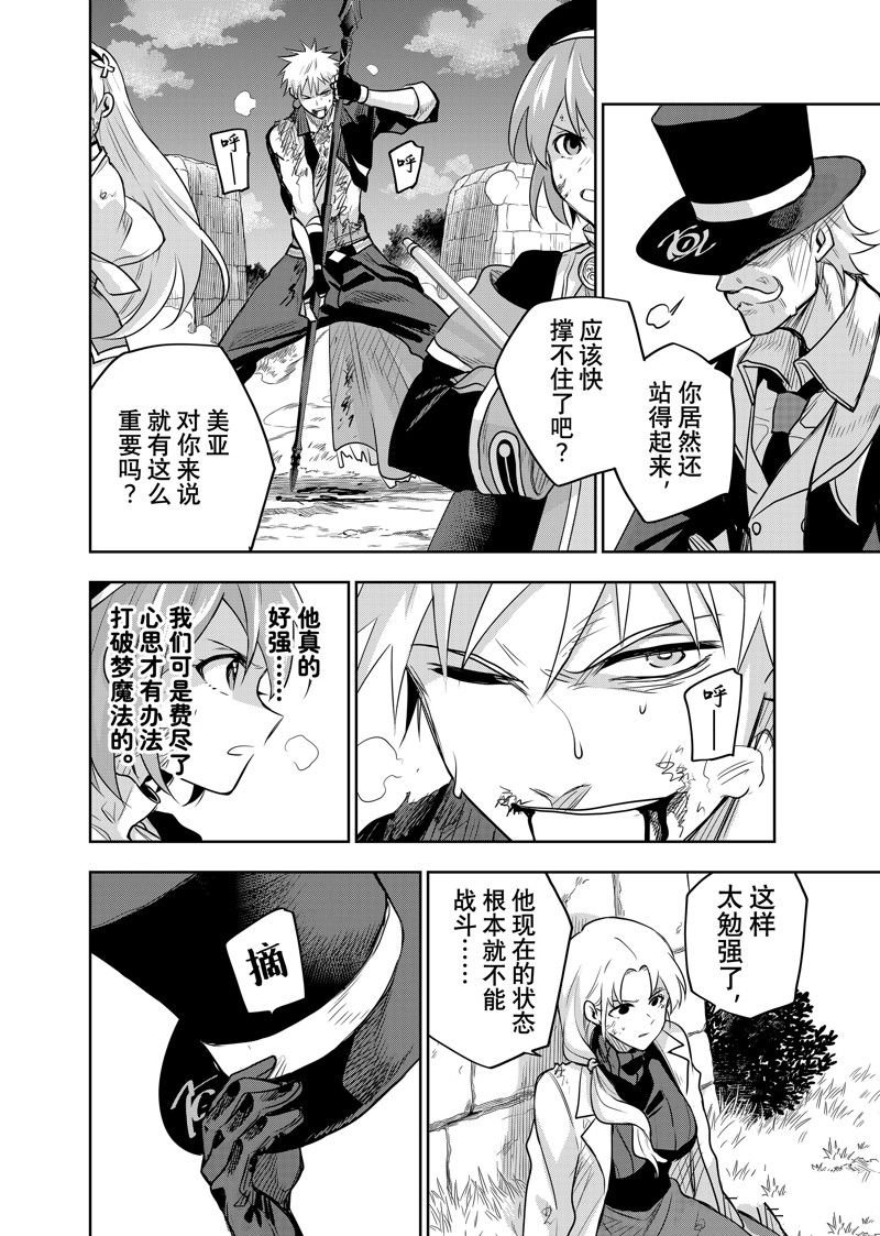 第114话
