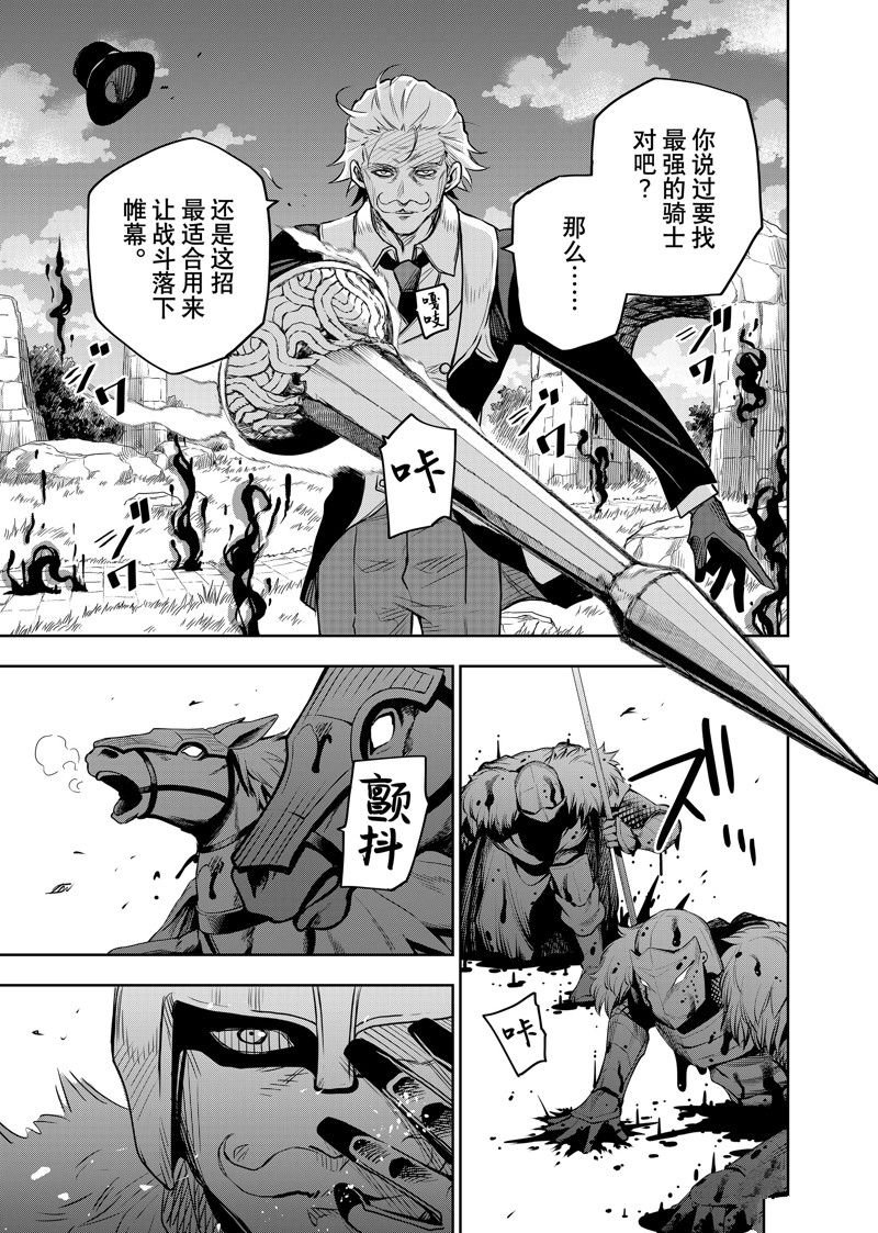 第114话