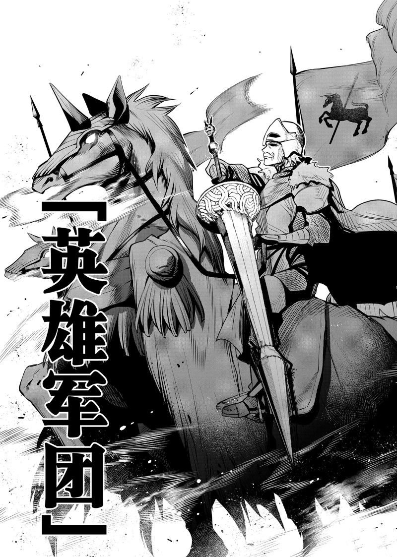第114话