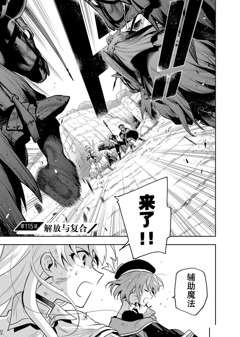 第115话