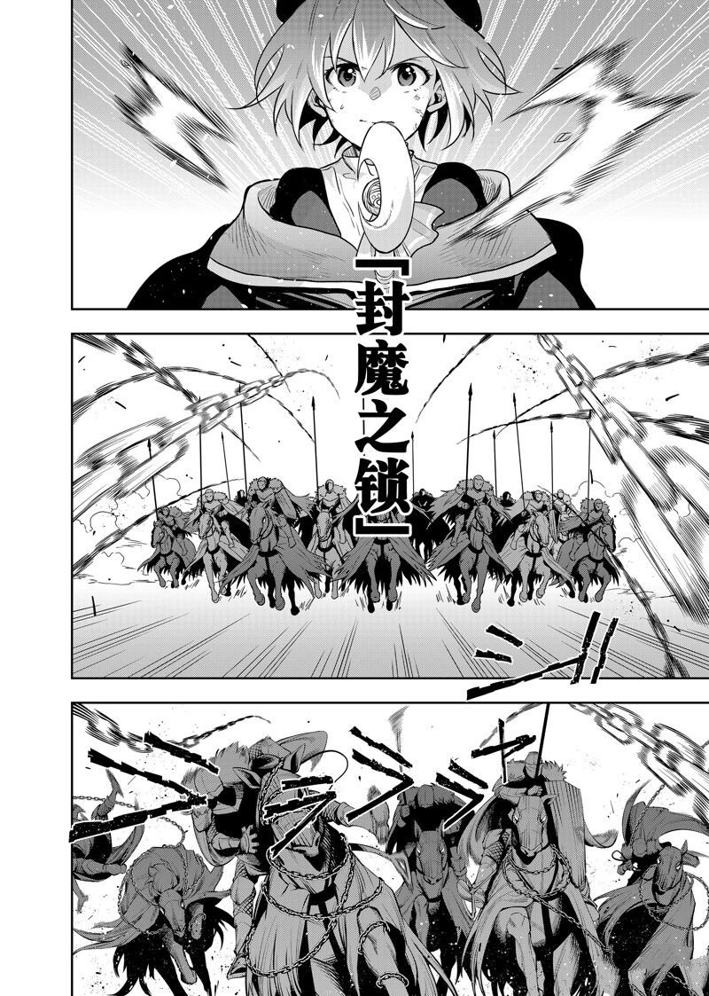 第115话