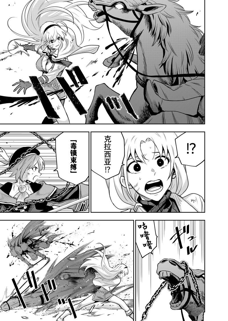 第115话