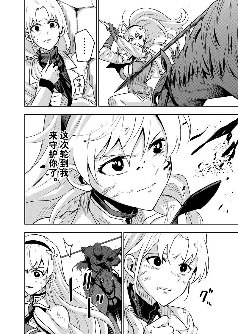 第115话