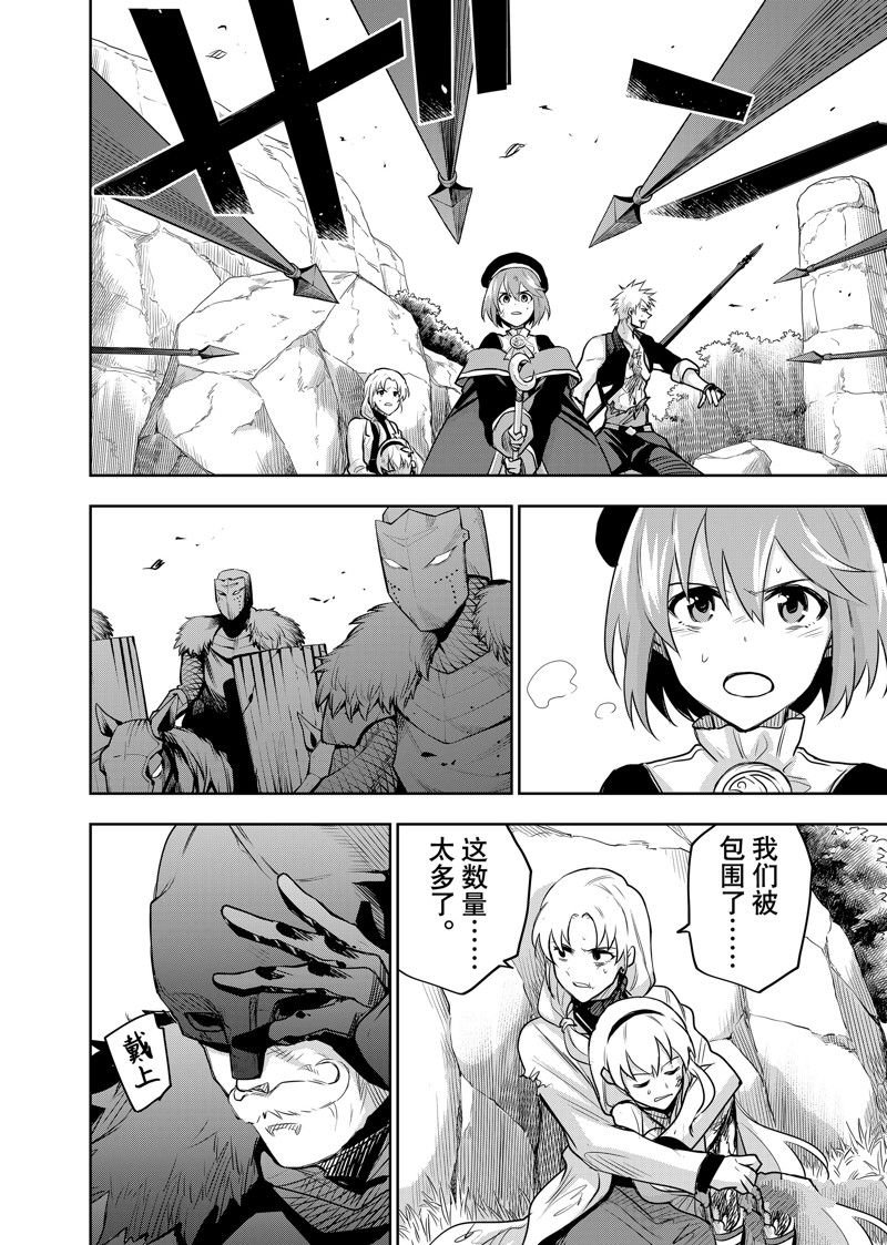 第115话