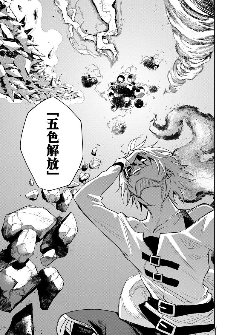 第115话
