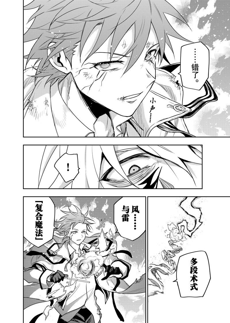 第115话