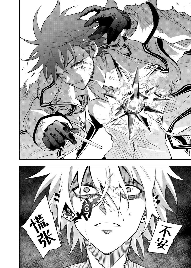 第116话