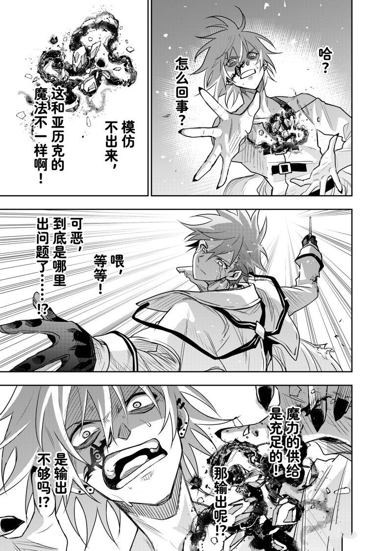 第116话