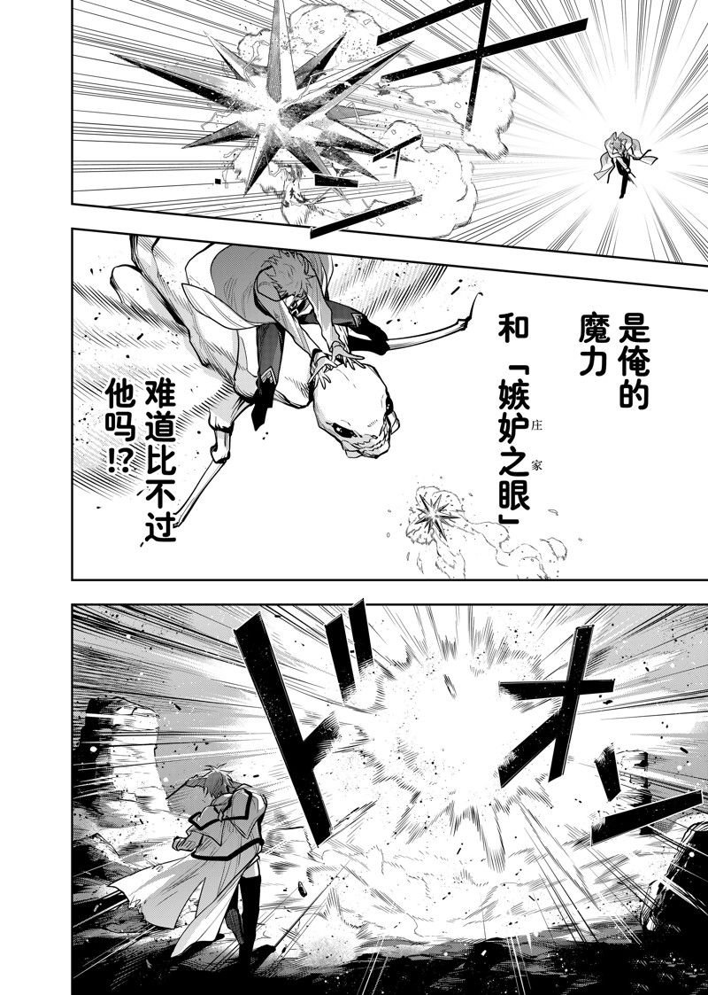 第116话