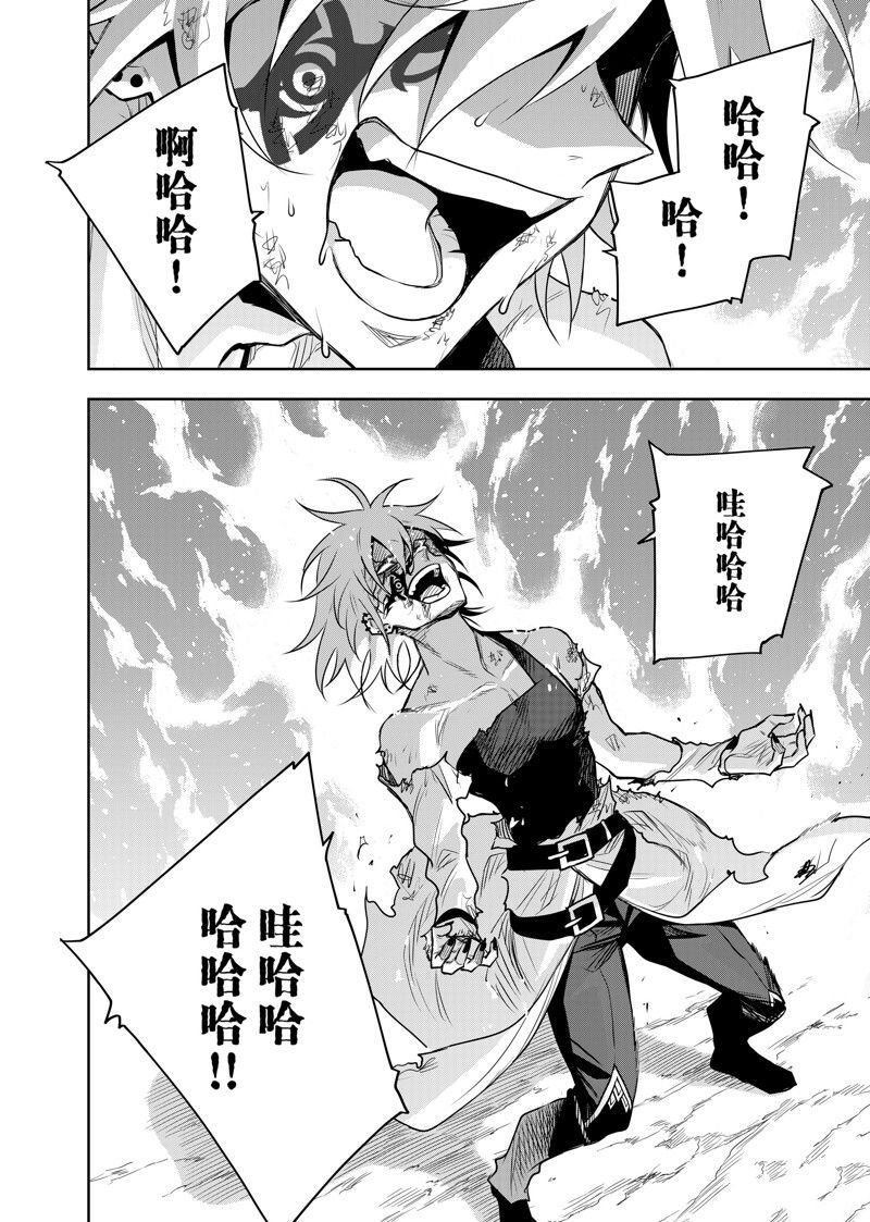 第116话