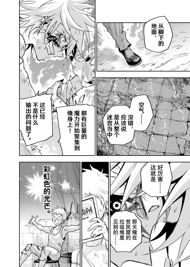 第116话